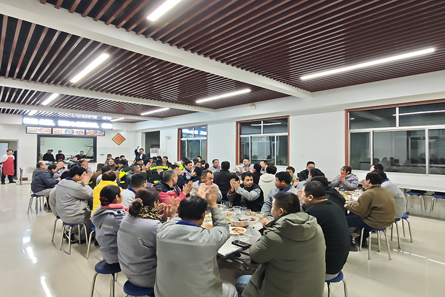 歡聚一堂迎元旦，砥礪前行再出發(fā)